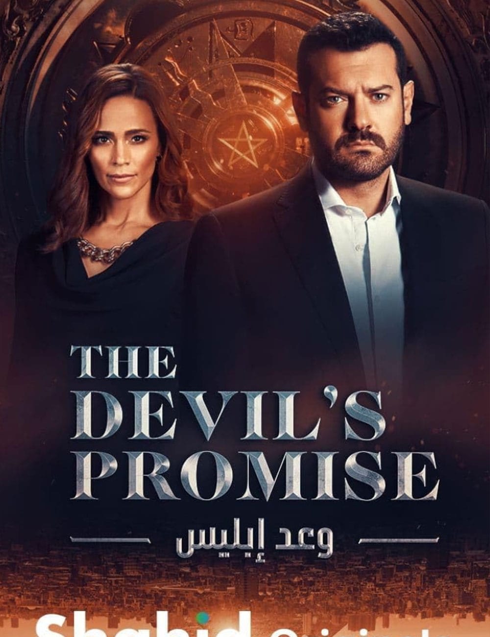 The Devil’s Promise